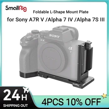 SmallRig Dobrável em Forma de L Placa de suporte para Sony Alpha 7R V / Alpha 7 IV / Alfa 7S III Arca-Swiss Portátil L-suporte 3984