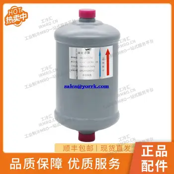 Parafuso de 30 gx417134 freezer ar-condicionado central fechado para comprar o filtro de óleo o filtro de óleo do núcleo de qualidade de bens de estoque