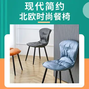 Moderno e minimalista cadeira de jantar de casa soft bag para trás da cadeira de ferro forjado hotel cafe restaurante manicure fezes