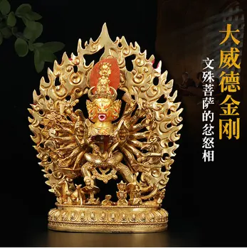 34 CM de tamanho grande Buda # HOME Talismã eficaz de Proteção de # Budismo Tibetano Yamantaka Buda Dourado cobre estátua