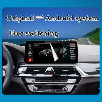 12.3 12 Polegadas Android Para o BMW X1 E84 2009 - 2015 Carro Stereo1920*720P Tela Dvd Player de Áudio, GPS de Navegação Multimédia 8 Núcleo de BT