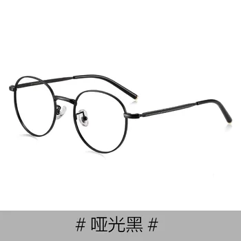 49mm Ultra puro titânio full frame circular de óculos de moldura para homens e mulheres anti azul prescrição de óculos de armação de 1820