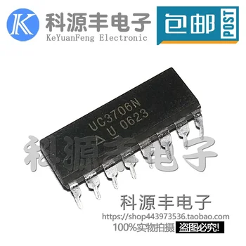 100% Novo e original UC3706N UC3706DW DIP16 MOSFET Em Stock