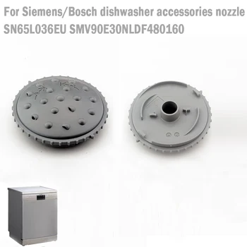 Adequado para Siemens/Bosch máquina de lavar louça acessórios bico SN65L036EU SMV90E30NLDF480160