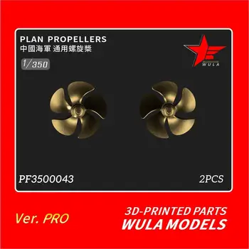 WULA MODELOS PF3500043 1/350 PLANO DE HÉLICES 3D-PRITEND PEÇAS