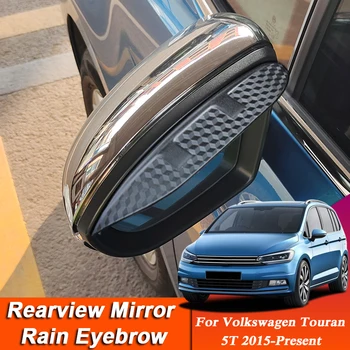 Carro-styling Para a Volkswagen Touran 5T 2015-Presente de Fibra de Carbono, Espelho Retrovisor Sobrancelha Chuva Escudo Anti-chuva Viseira Acessórios