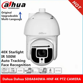 Dahua SD8A840WA-HNF 4K 40x Starlight IR500 Medidor automático de apoio e controle de metadados WizMind de Rede PTZ IP Câmera
