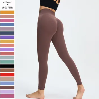Pêssego Hip Yoga Calças De Cintura Alta Nude Sentir Esportes Leggings Perfeita Hip Levantar Calças De Fitness