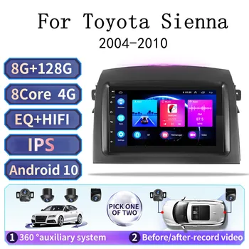 Android de 10 carros Multimídia vídeo Player Para o Toyota Sienna 7 polegadas Auto Estéreo de 2 din 2004-2010 Rádio do Carro GPS de Navegação de 360 2Din