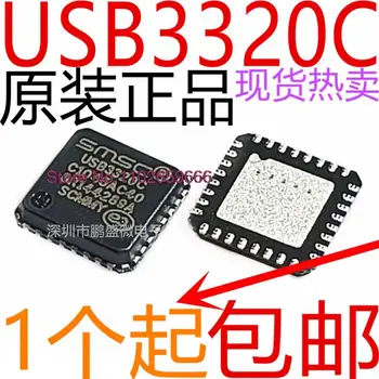 USB3320C-EZK-TR USB3320C-EZK USB3320C QFN32