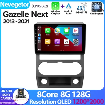Para GAZ Gazela ao lado de 2013 - 2021 DSP 2 din Android 12 4G NET auto-Rádio Multimédia Player de Vídeo BT FM de Navegação GPS Chefe da Unidade de