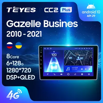 TEYES CC2L CC2 Plus Para GAZ Gazela Assessor de 2010 - 2021 auto-Rádio Multimédia Player de Vídeo de Navegação GPS Android Não 2din 2 din dvd