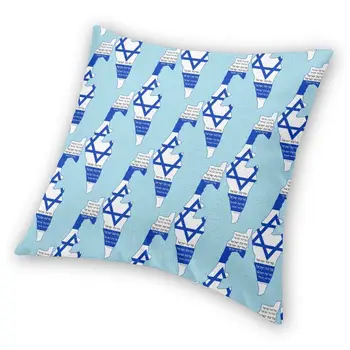Personalizado Israel Nação fronha de Decoração de Salão de Israelenses Orgulho Azul Capa de Almofada para o Sofá da Sala Tampa