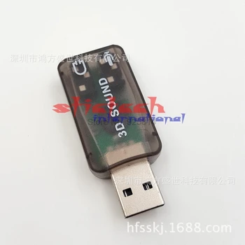 por dhl ou ems 1000pcs USB para Áudio 3D Externo USB, Placa de Som Placa de 5.1 Canais de Som Profissional de Microfone de 3,5 mm