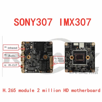 H. 265 2 milhões de SONY307 luz negra módulo de rede G2S HD de monitoramento placa-mãe placa Única só