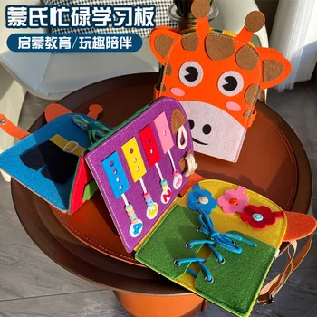 Crianças Montessori de Educação infantil Multifuncional Girafa Senti Ocupado Saco de Amarrar Sapatos Lace Cor de Forma a Cognição Brinquedos