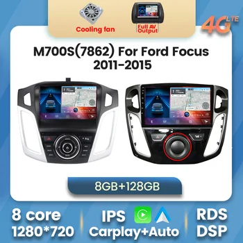 Para Ford Focus Mk 3 3 2011 2012 2013-2015 Multimídia GPS de Navegação de Rádio de Carro Android11 Built-in Carplay Auto 8+128G Nenhum DVD 2din