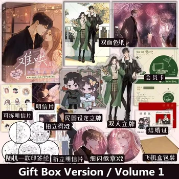 Novo Amor Eterno Nan Hong Oficial de Quadrinhos Volume 1 Wen Yifan, Cantou Yan Juventude Moderna Romance Chinês VERSO Mangá Livro