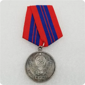 Soviética URSS Medalha Para o excelente serviço para a proteção da ordem pública CÓPIA