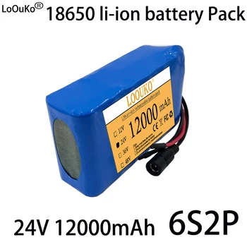 Novo 24V 12000mAh bateria Recarregável 18650 Bateria de Iões de Lítio Pack 6S2P Com a BMS, Carregador, Adequado Para Bicicletas Elétricas, Scooters, Etc