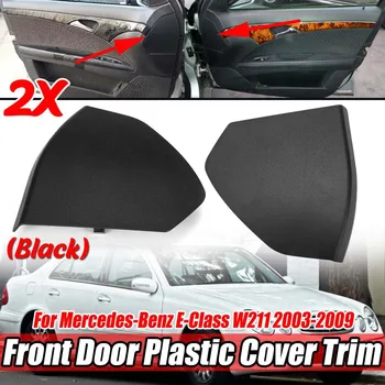 Preto W211 Carro Porta da Frente Tampa de Plástico Guarnição da Shell para a Classe E W211 2003-2009 2117270148 2117270248