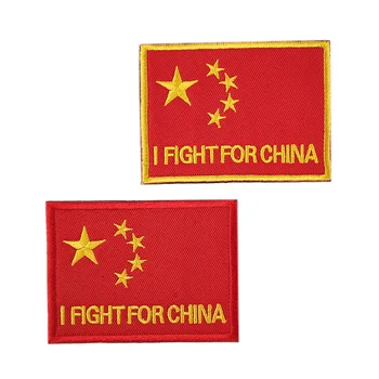 Eu luto PARA a CHINA Bordado Manchas de Roupas Patch de Cinco estrelas de Bandeira Vermelha Militares de Combate do Exército de Identificação Braçadeiras 6*8cm