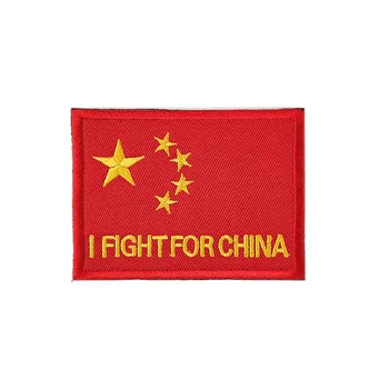 Eu luto PARA a CHINA Bordado Manchas de Roupas Patch de Cinco estrelas de Bandeira Vermelha Militares de Combate do Exército de Identificação Braçadeiras 6*8cm