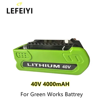 Bateria recarregável para Greenworks 40v de G-MAX 4.0 Ah 29252,22262, 25312, 25322, 20642, 22272, 27062, 21242