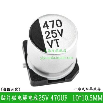 470UF 25V 10*10.5 MM 10PCS SMD Capacitores Eletrolíticos de Alumínio