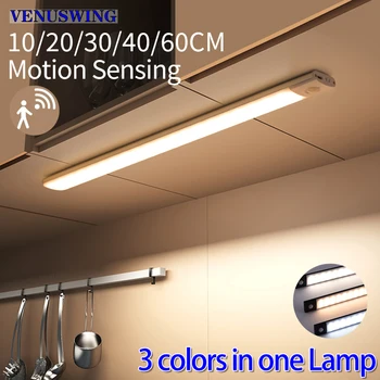 A Luz do armário Recarregável USB Motion Sensor Led de Três Cores Em Uma única Lâmpada De Cozinha, Roupeiro Iluminação interna 10/20/30/40/60cm