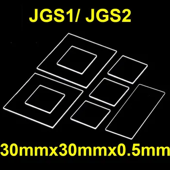 1PC Quartzo vidro quadrado de folha de JGS1/ JGS2 resistência de alta temperatura, ácidos e alcalinos, resistência, ultra-fino 30x30x0.5mm