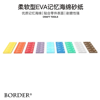 FRONTEIRA Modelo BD0016 18pieces 280#~2500# Macia em EVA de Memória Lixar Esponja Conjunto de Ferramentas de Artesanato Para Gundam Hobby Lixa de Ferramentas de Combinação