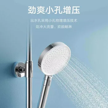 Xiaomi Mijia pressurizado chuveiro de mão com 3 tipos de chuva gozo de Baixo ruído de entrada de água, a tecnologia de Grau 10 galvanoplastia