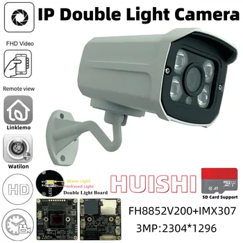 FH8852V200+IMX307 duas luzes de iluminação Baixa 3MP IP Câmera da Bala de Metal 2304*1296 IRC P2P Suporte a Cartão SD Exterior Linklemo