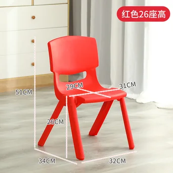 Anti-derrapante Cadeiras de Jantar Mesa de Espreguiçadeira de Plástico ao ar livre de Crianças Cadeira de Sala de estar Exclusiva cadeiras para pequenos espaços De Comedor de Móveis infantis