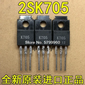 10pcs/lot K705 2SK705 PARA-220F transistor FET