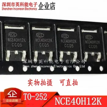 100% Novo e original NCE40H12K A-252 MOSFET N 40V 120A 5pcs/monte